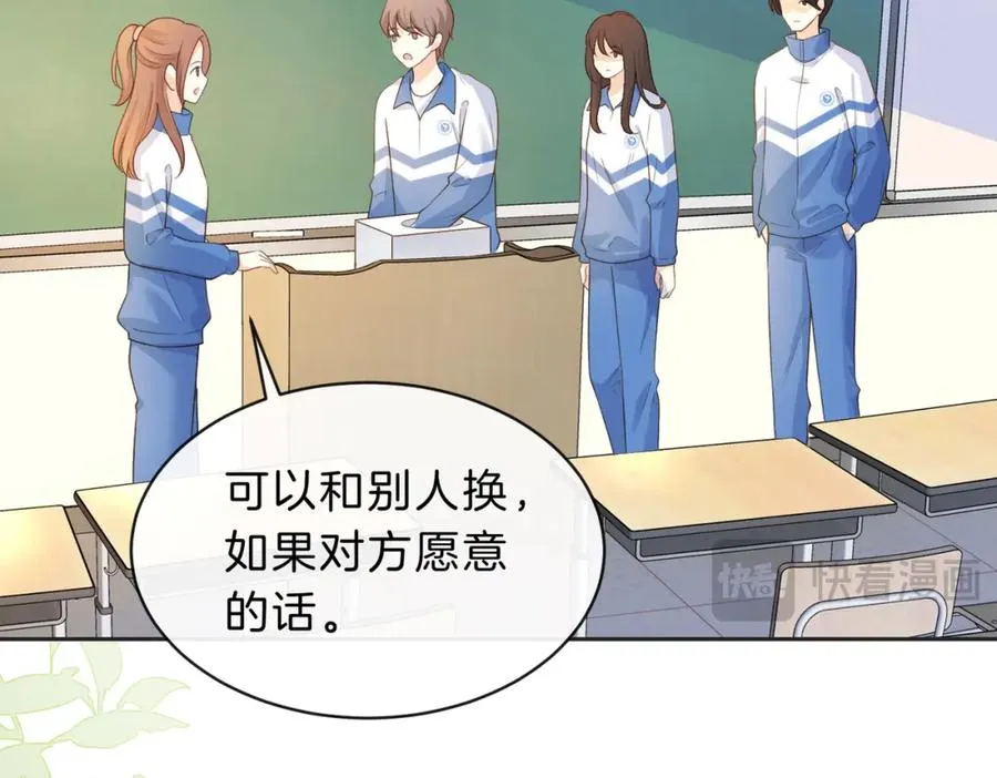 第四十七话 脚印19