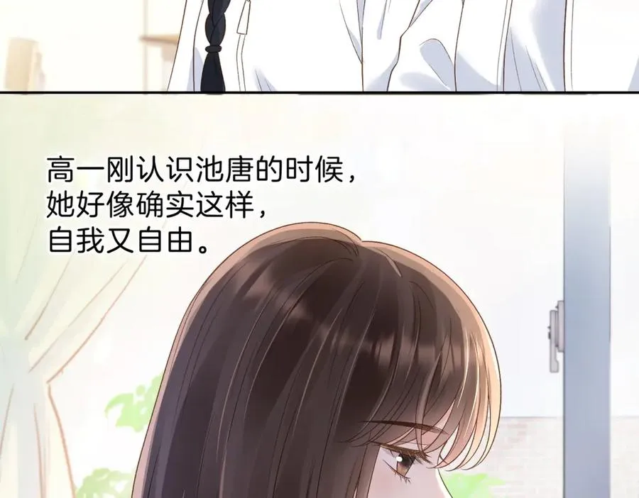 第五十九话 她有女朋友16