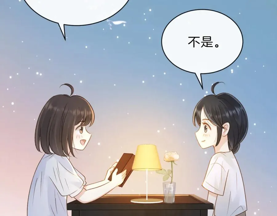 第三十一话 拆礼物7