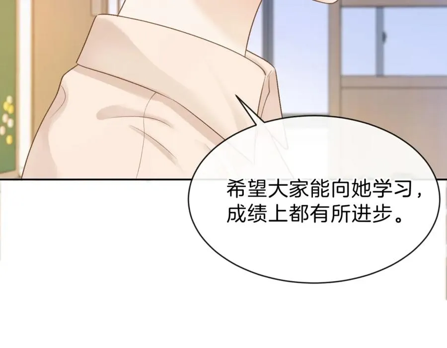 第三十三话 新室友77