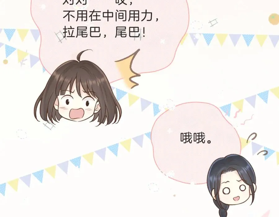 第三十二话 高二23