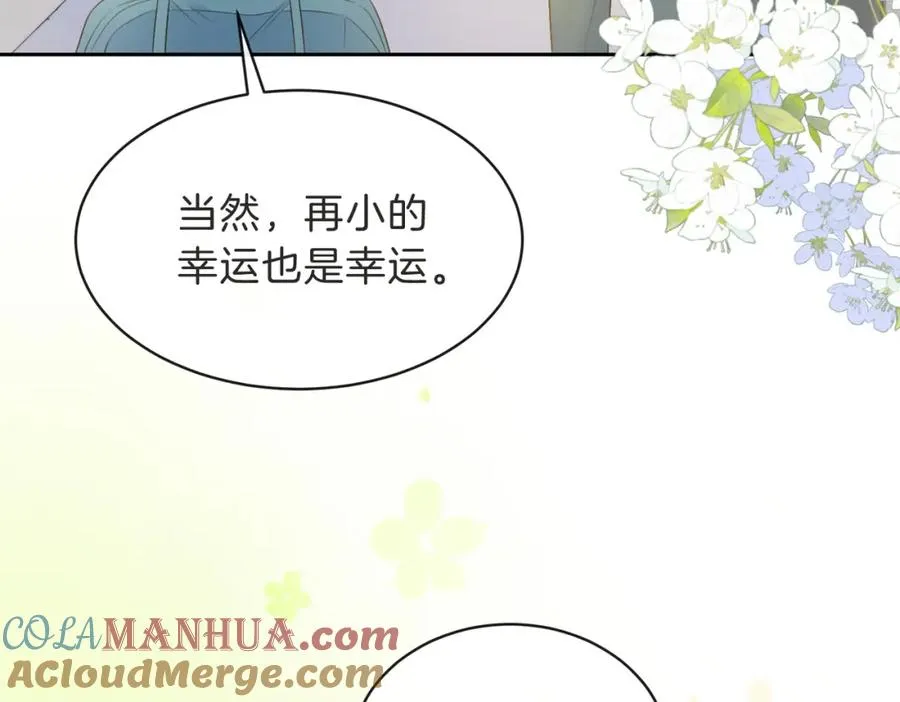 第三十二话 高二100