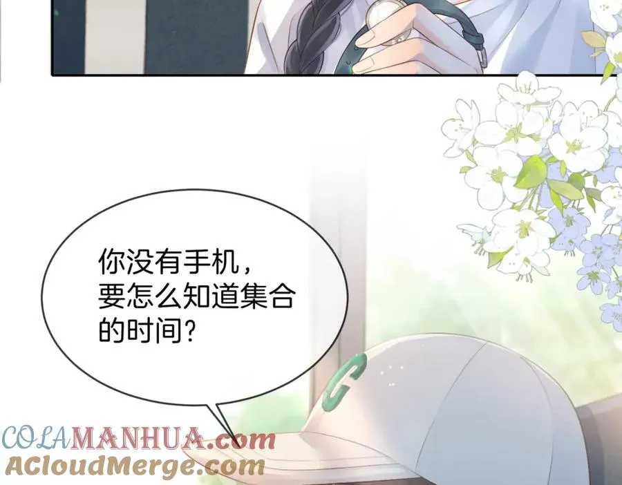 第二十三话 不一样的她84