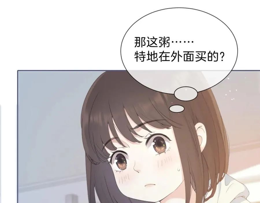 第六话 彼此眼中的她34