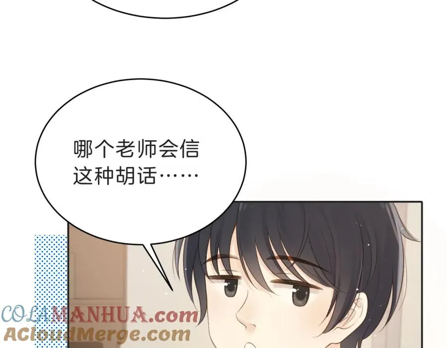 第四十一话 进步空间100