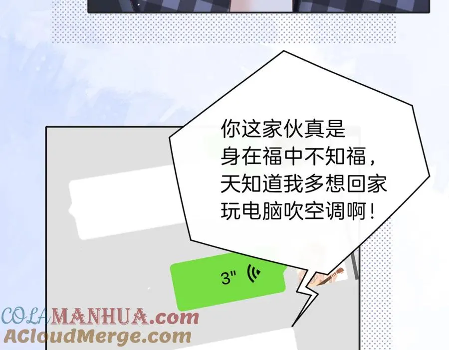 第四十话 伤痕44