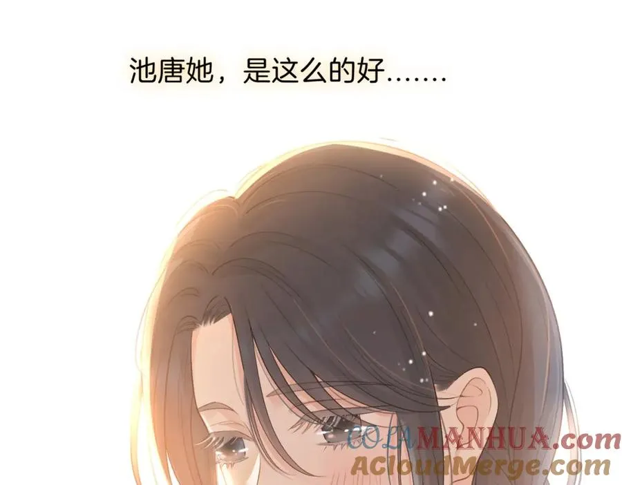 第二十五话 生日礼物84