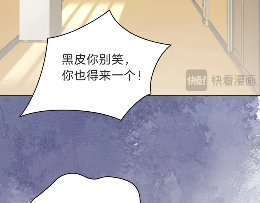 第五十话 正宫娘娘游余58