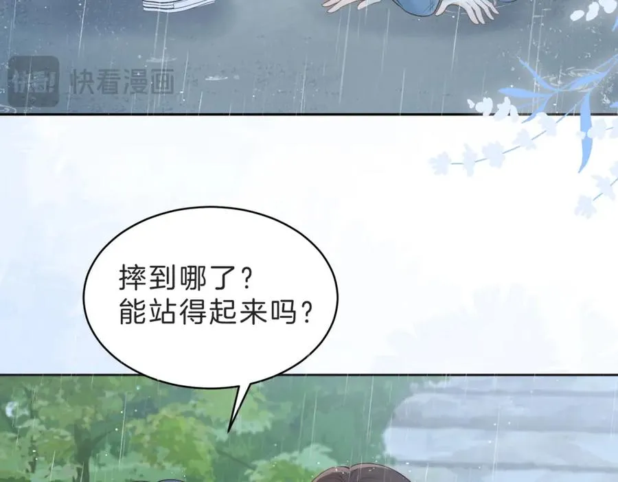 第四十三话 我背你61