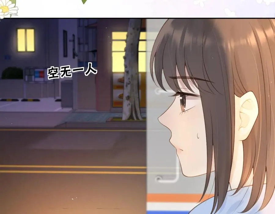 第十八话 想要对她好20