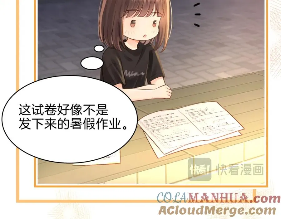 第二十八话 感冒12