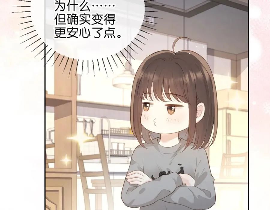 第十五话 除夕夜89