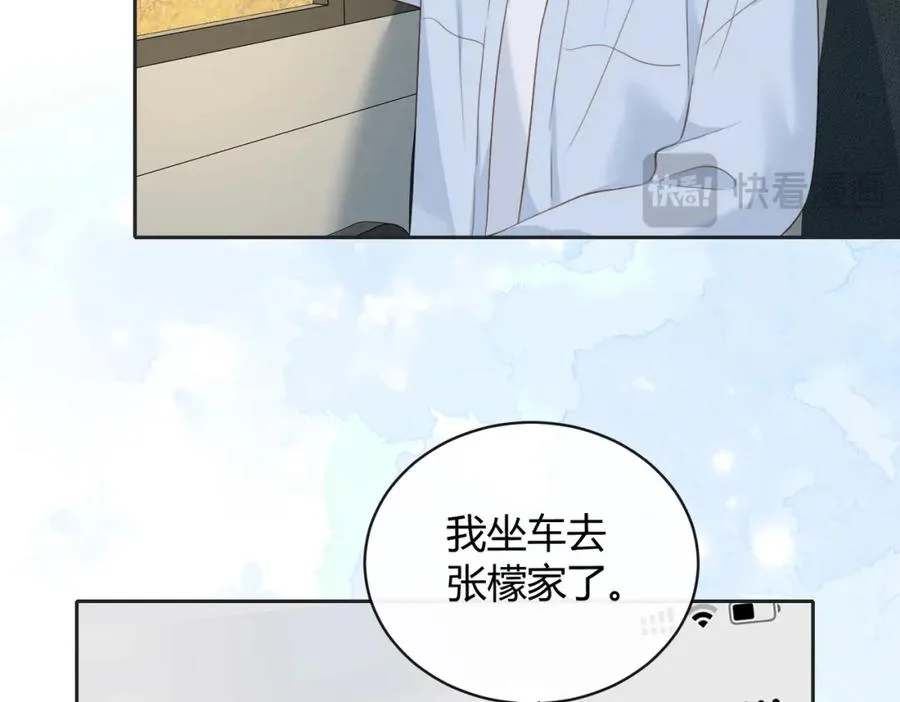 第五十三话 同桌的嘱托11