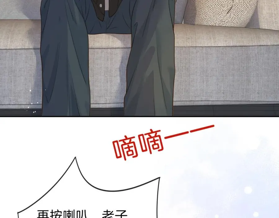 第十三话 你跟我走吗？66
