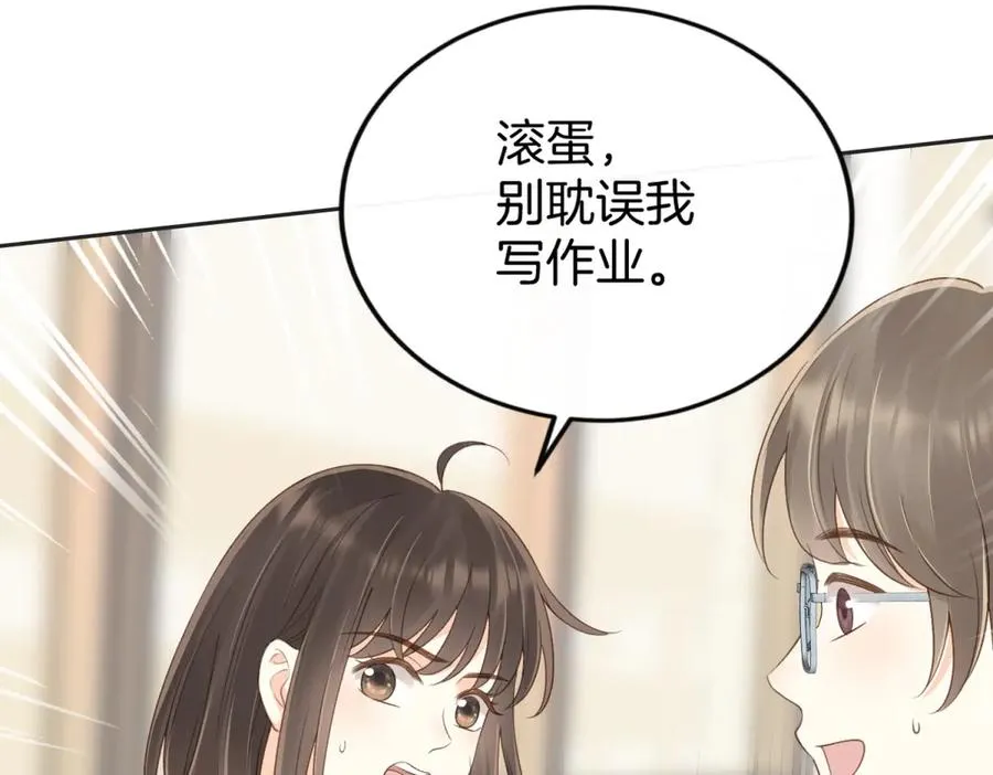 第五十八话 转校生47