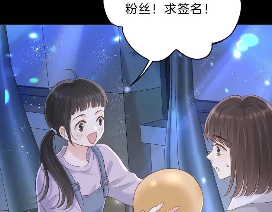 第五十一话 元旦晚会34