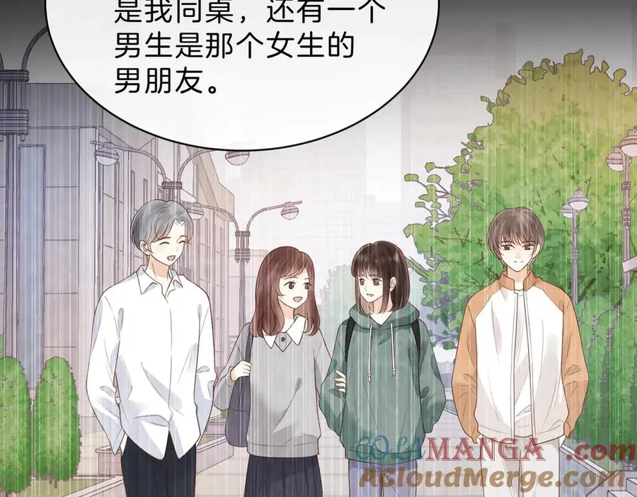 第61话 离他远点45
