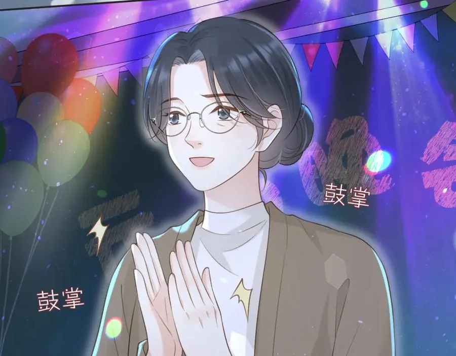 第五十一话 元旦晚会79