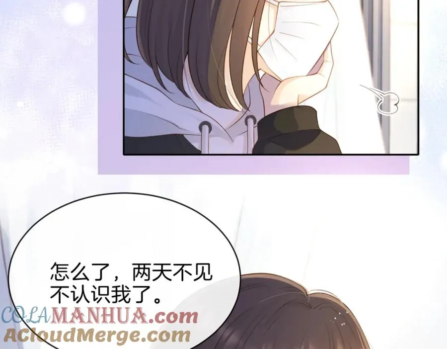 第十九话 以后我养你18