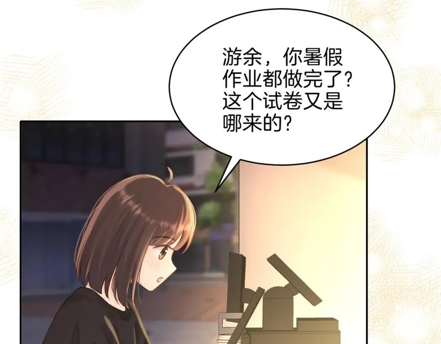 第二十八话 感冒13