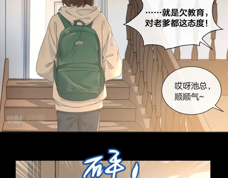第一话 同寝25
