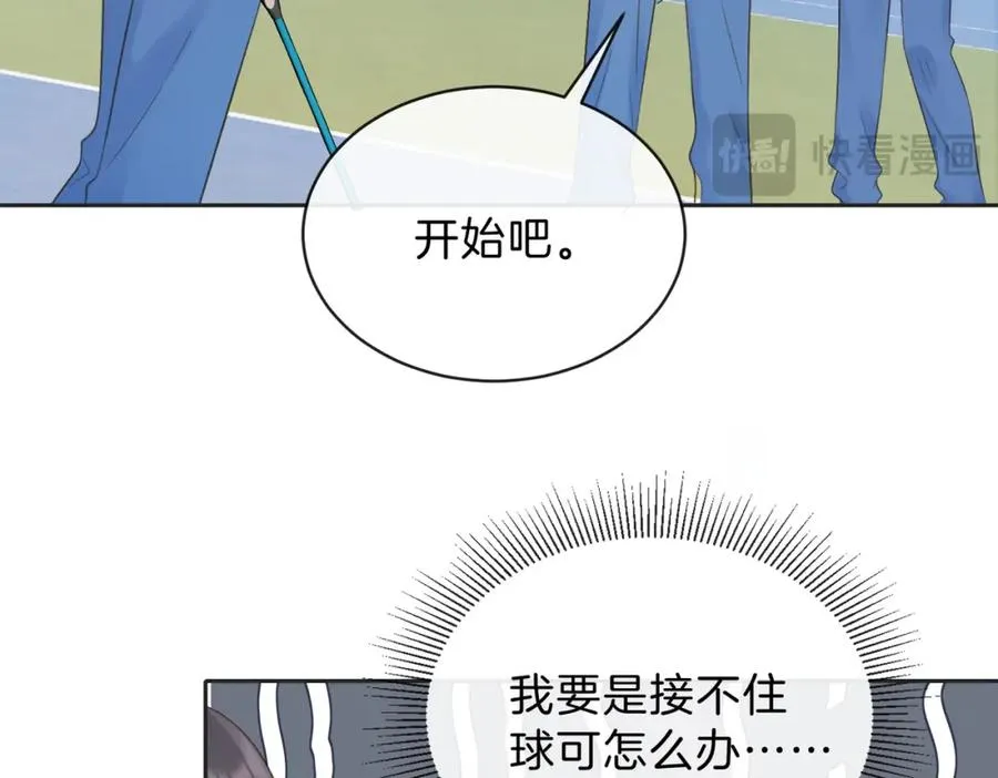第三十四话 羽毛球赛47
