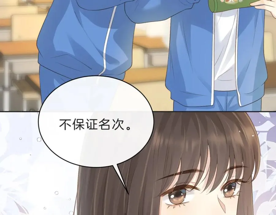 第四十七话 脚印58