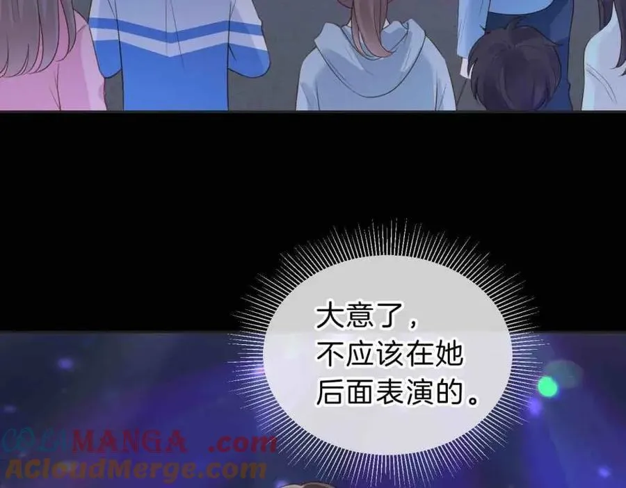 第五十一话 元旦晚会6