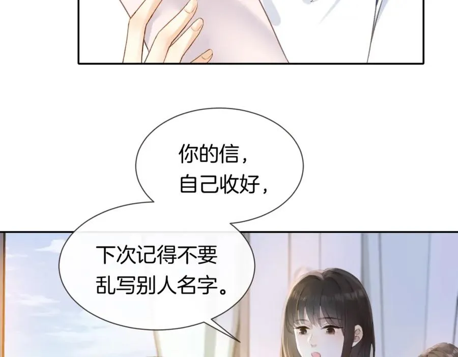 第三话 解围5