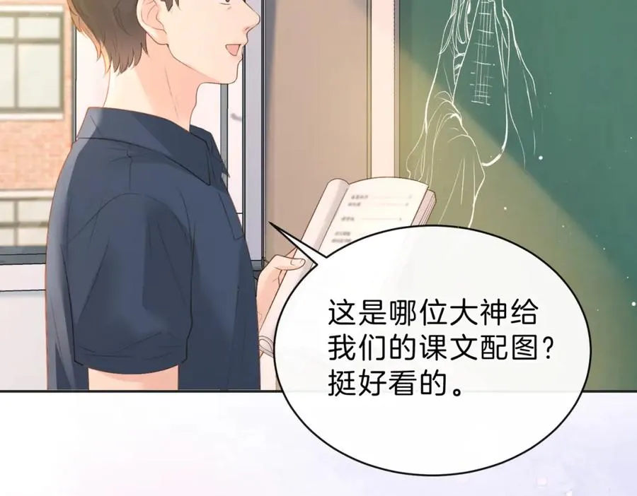 第三十七话 你画我猜73