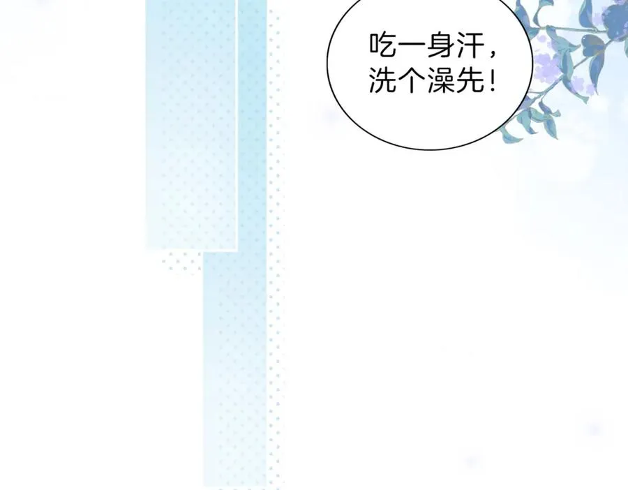 第三十二话 高二41