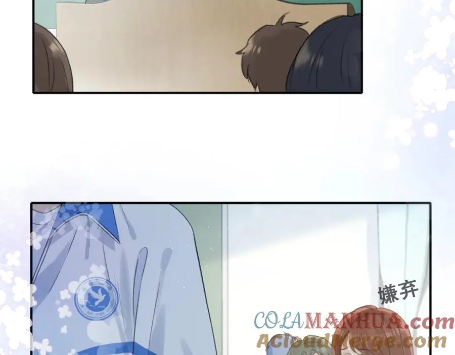 序章 池唐&amp;游余来了！14