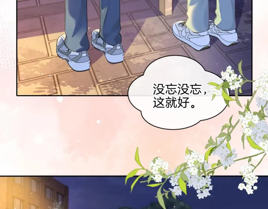 第十七话 烟花和你17