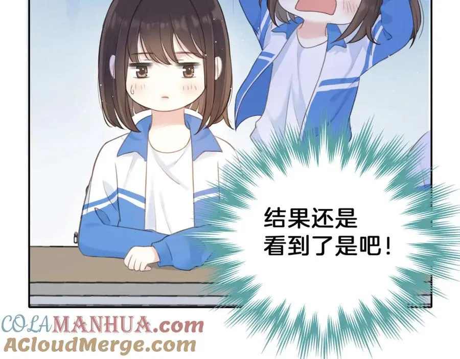 第四话 她的校服100