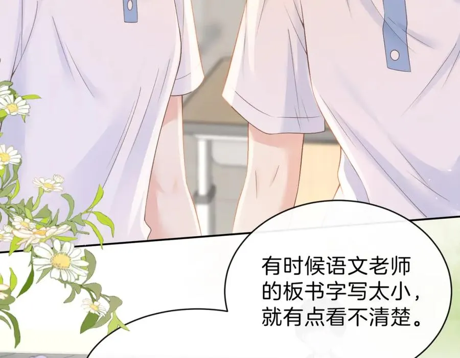 第三十九话 十一假期7