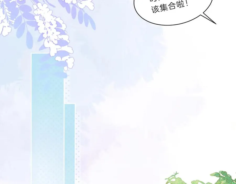 第四十五话 喜欢的人9