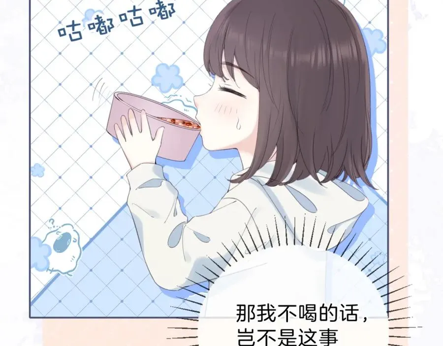 第六话 彼此眼中的她38