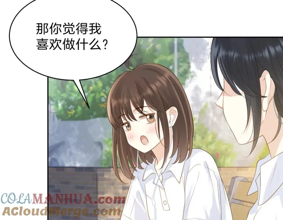 第三十话 生日快乐20
