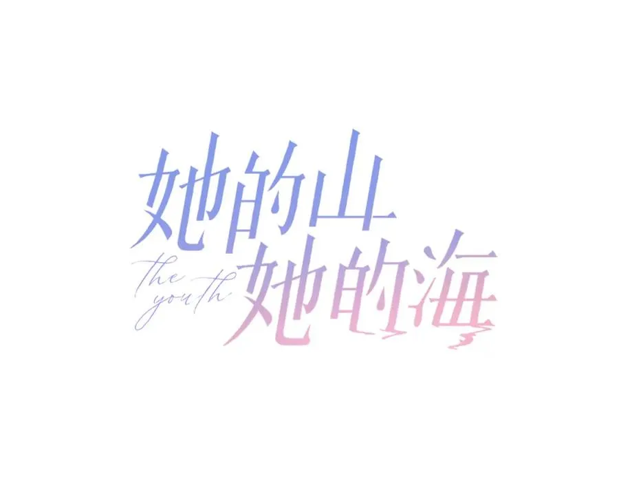 第四十二话 秋游20