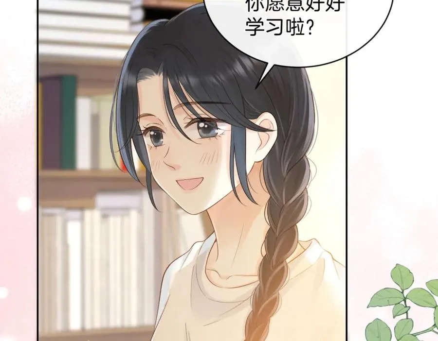 第二十五话 生日礼物55