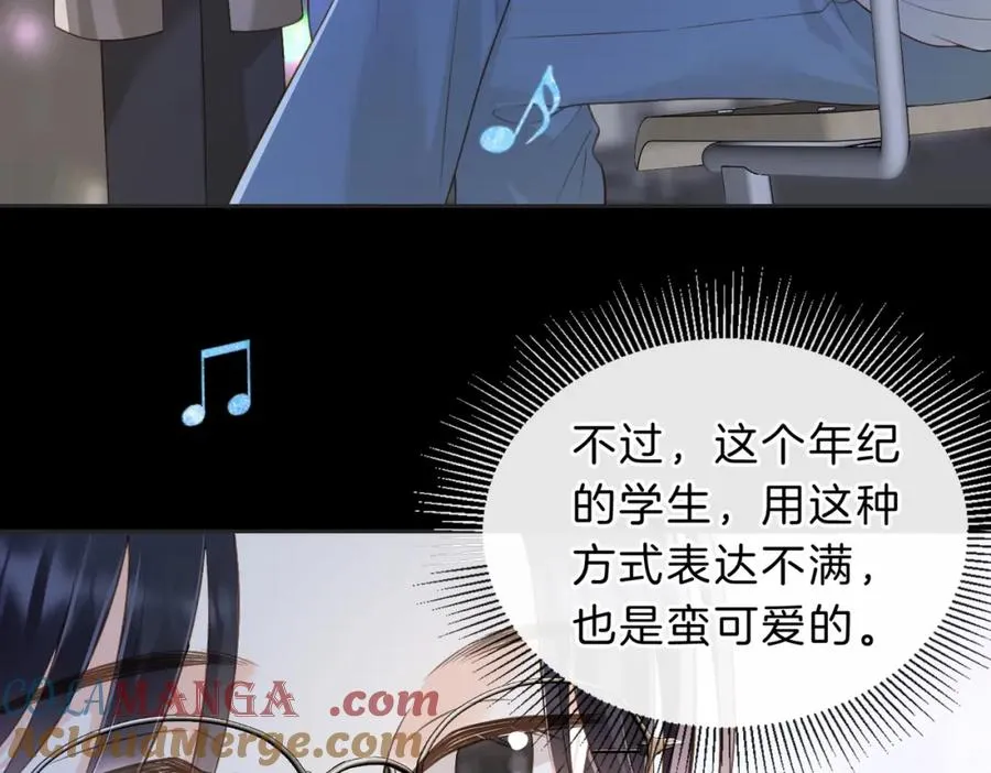 第五十一话 元旦晚会72