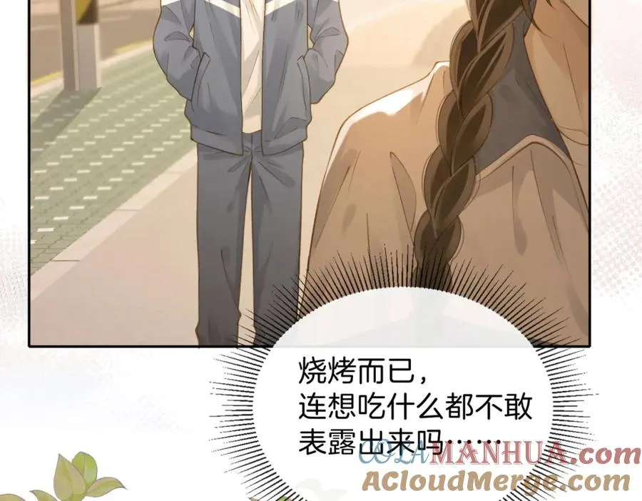 第十六话 她叫我“鱼儿”12