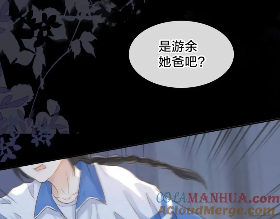 第十二话 她给的橘子60