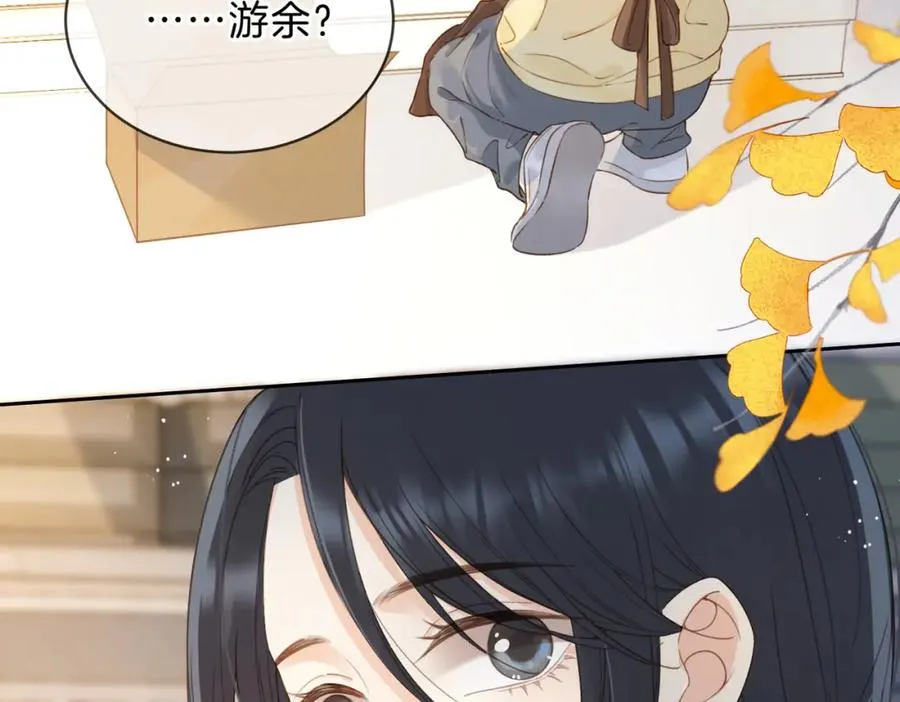 第十三话 你跟我走吗？82