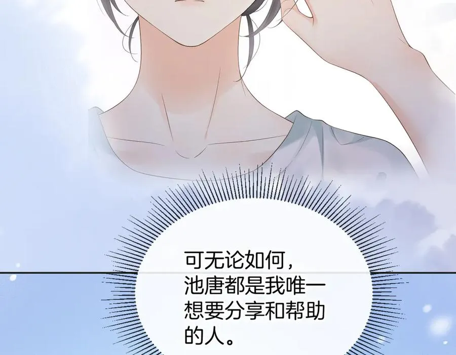 第五十六话 包袱53