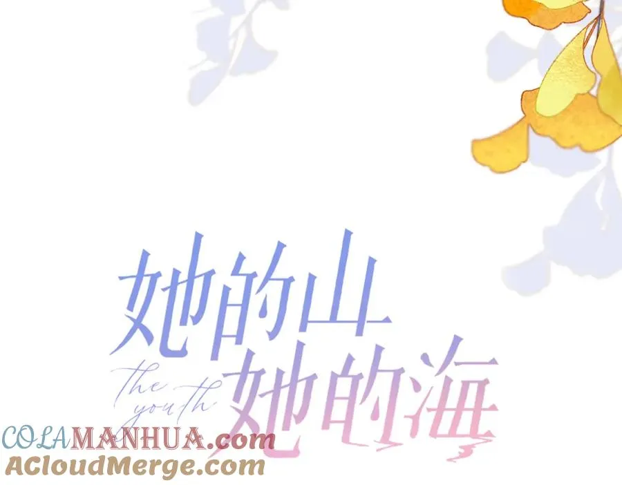 第八话 不许针对她24