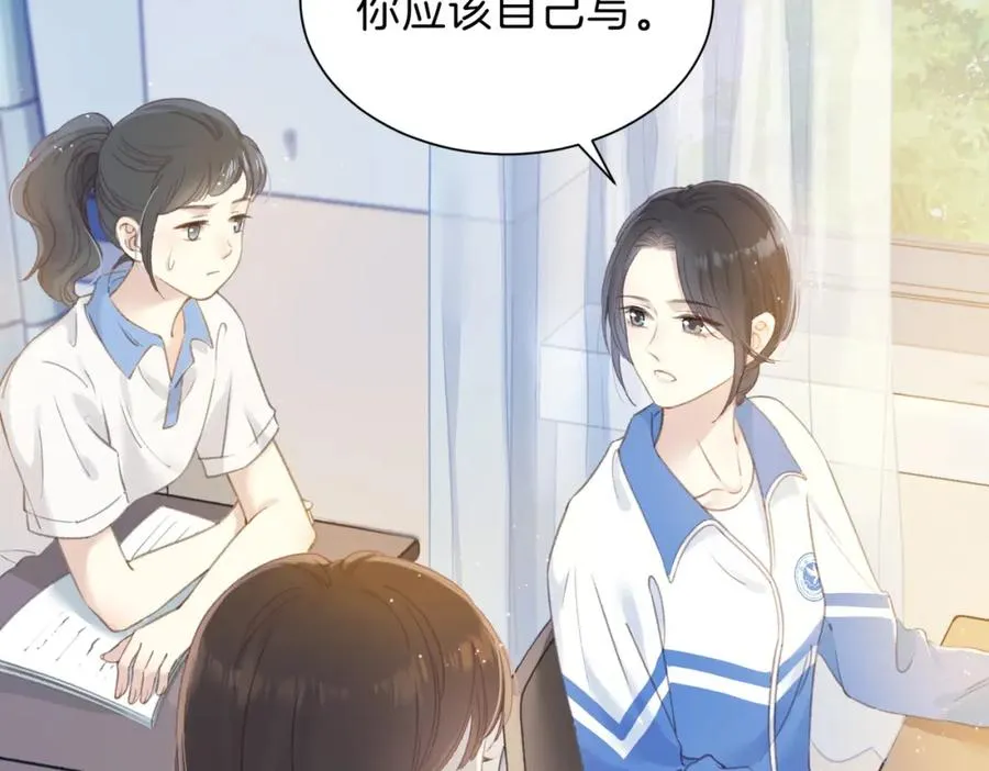 第三话 解围67