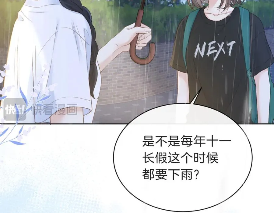 第四十话 伤痕59