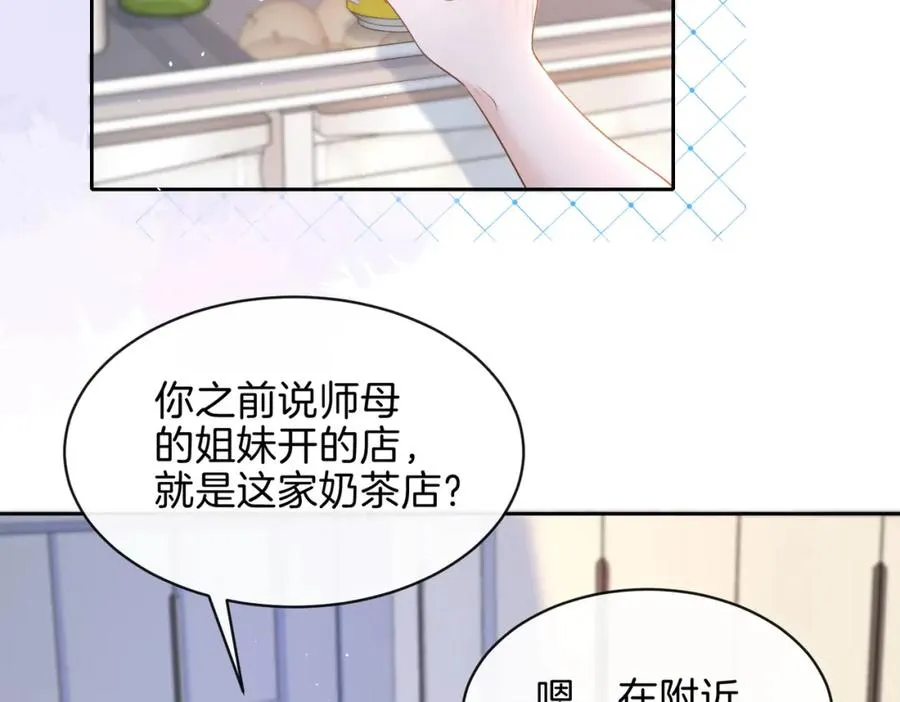 第二十七话 奶茶40