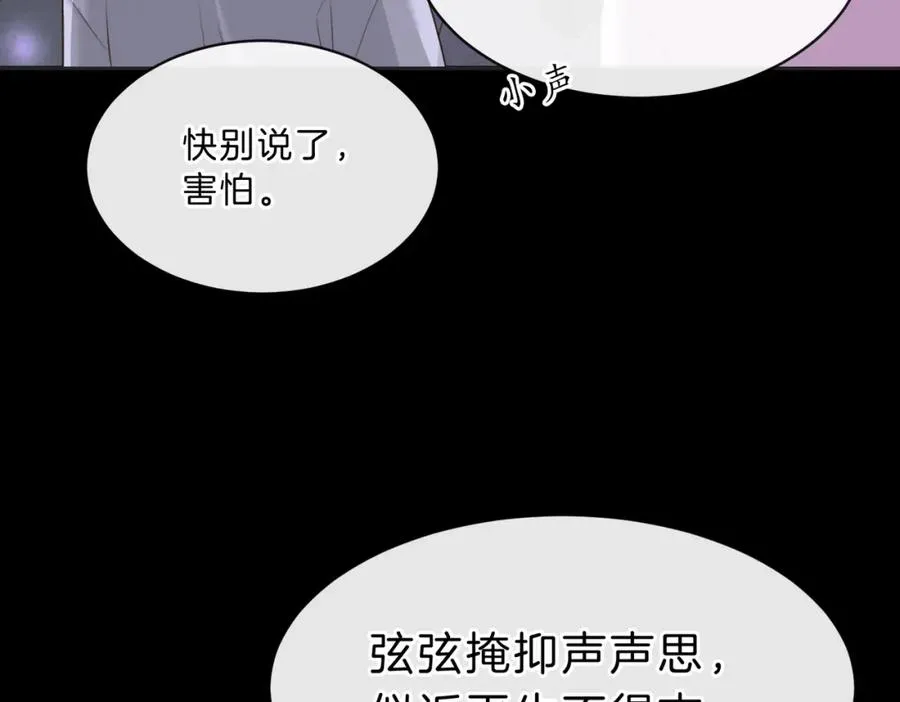 第五十一话 元旦晚会56